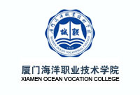 廈門海洋職業(yè)技術(shù)學院